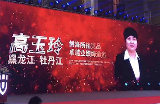 “世”在人為 | 世友地板牡丹江經銷商高玉玲：一往無前，與世友一起共創百年老店