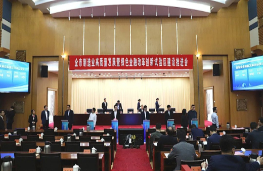 湖州市制造業高質量發展會，世友木業與南潯區政府成功簽約