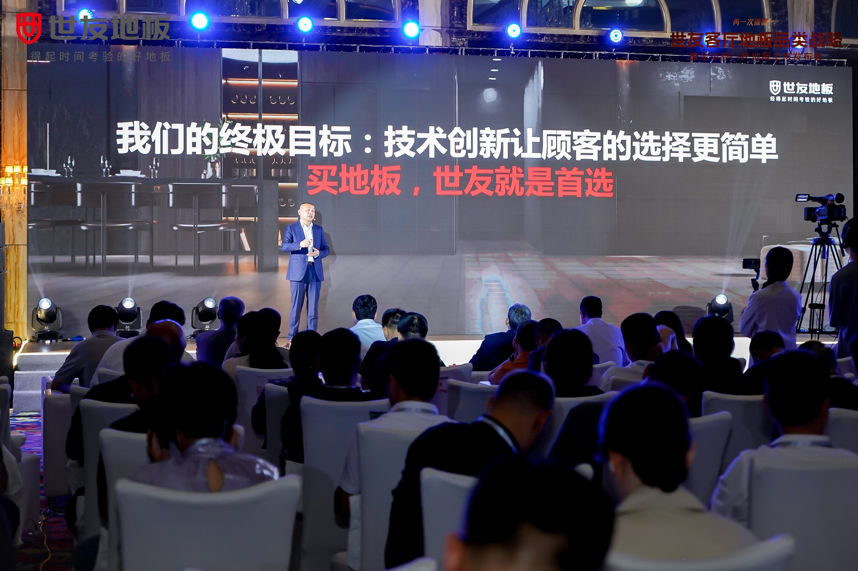 媒體報道 權威解讀丨向瓷磚宣戰！世友地板引領行業搶奪中國客廳場景地板市場