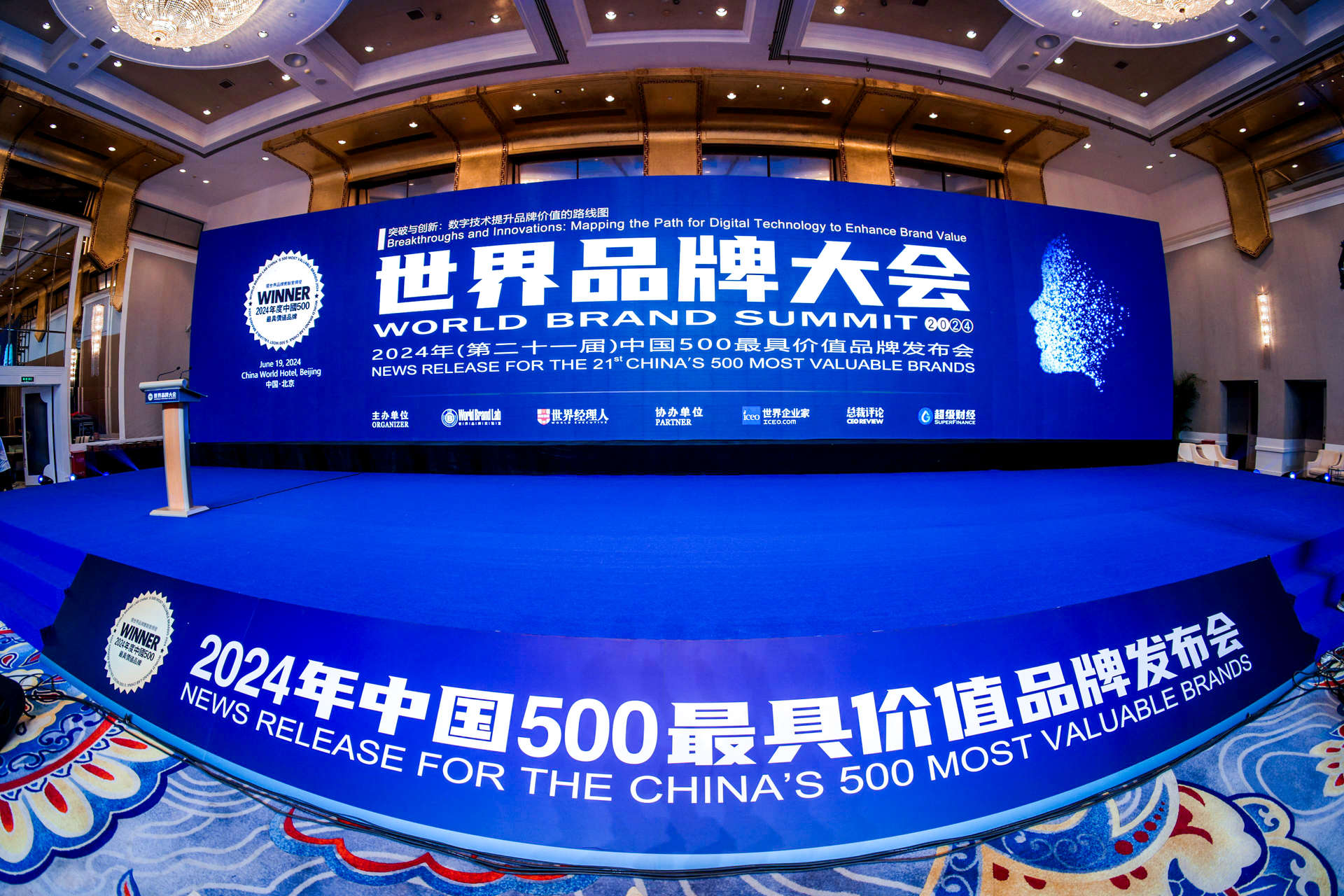 行者無疆 持質以恒丨 世友品牌價值506.39億！連續20年上榜中國最具價值品牌TOP500